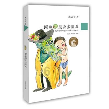 《幻兽帕鲁》双管霞弹枪制作方法