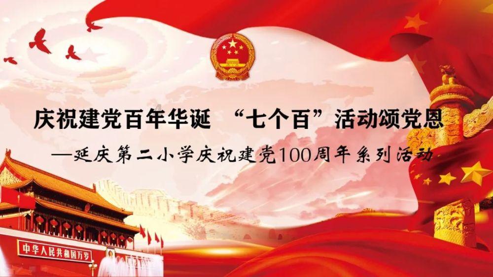 逗小猴开心系列193