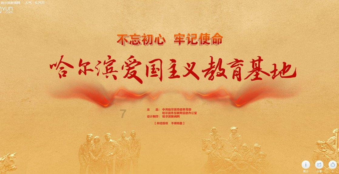被困的小恶魔