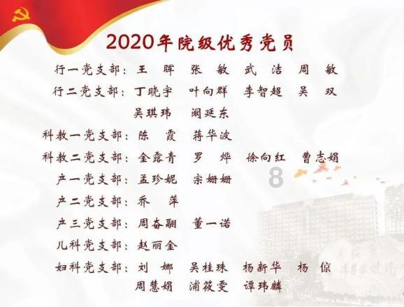 卡通卡车拼拼看