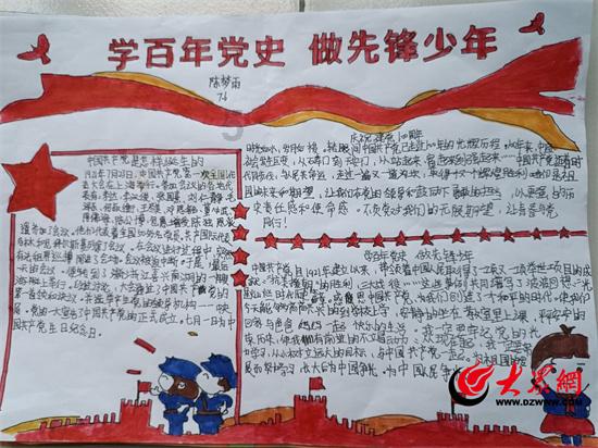 怎样在家怎么样做好吃的猪蹄游戏画面