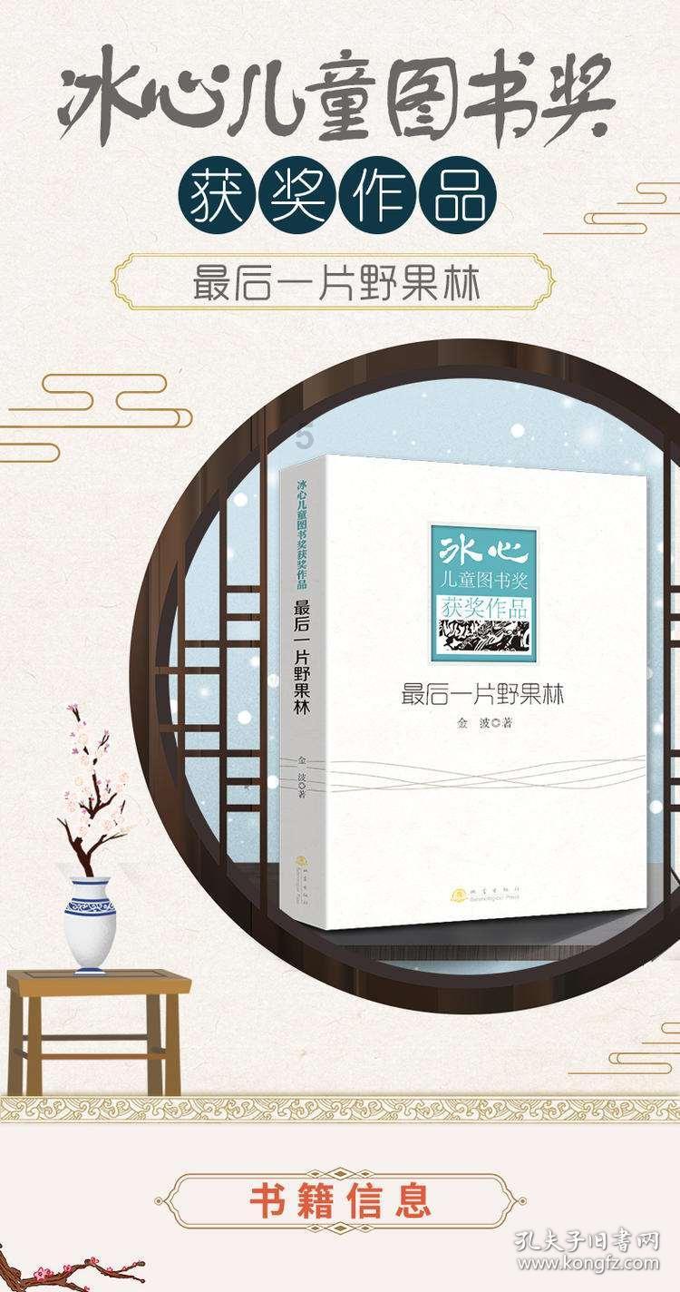 急速赛车挑战赛